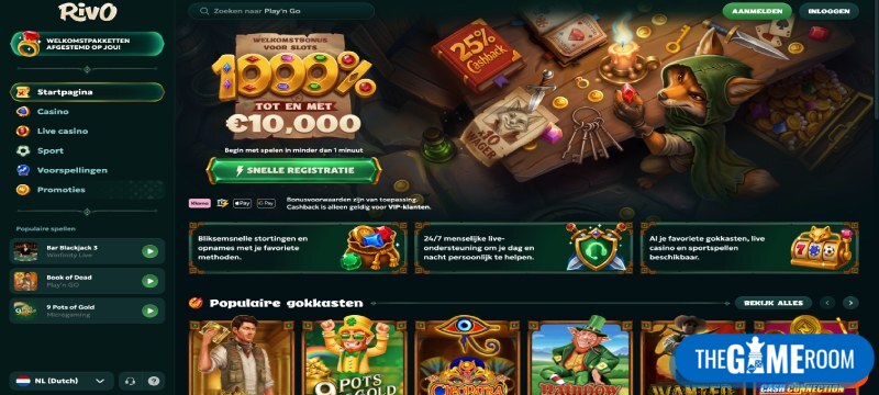 Rivo Screenshot